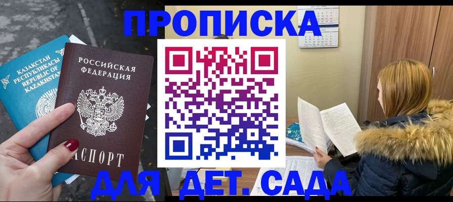 временная регистрация поиск в Новой Ляле