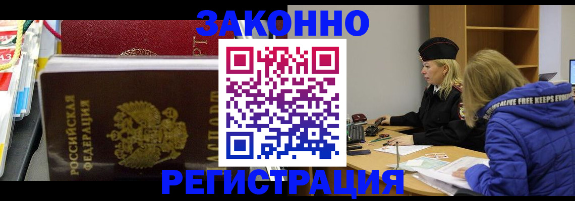 прописка поиск в Новой Ляле