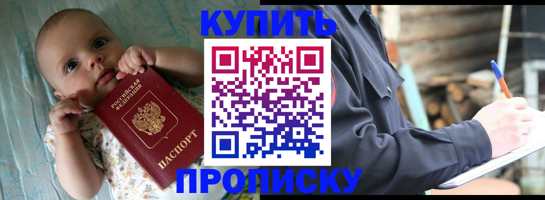 прописка поиск в Новой Ляле