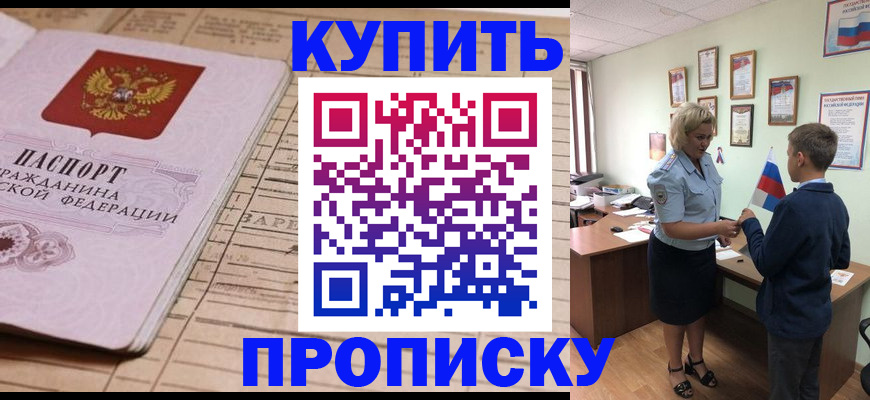 временная регистрация собственник в Новой Ляле