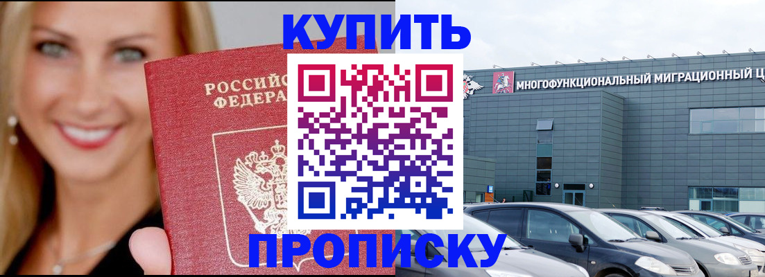 прописка поиск в Новой Ляле